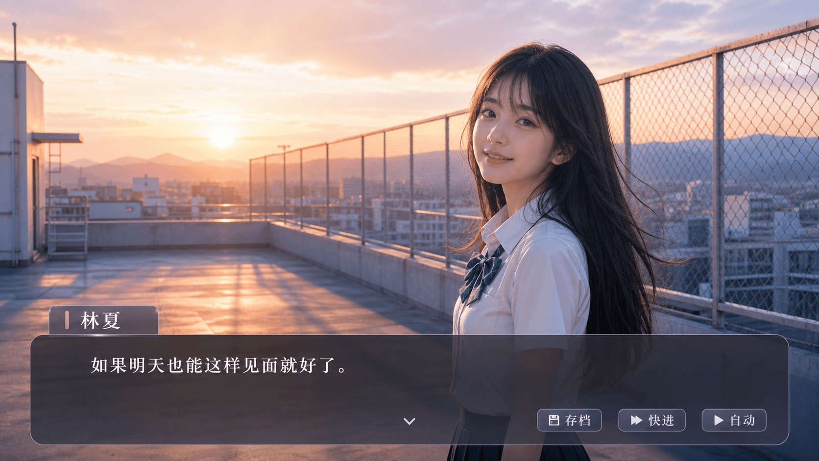 Galgame 剧情截图